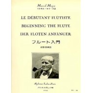 Erreur chargement de la photo